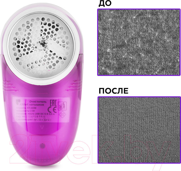 Изображение товара Машинка для удаления катышков Kitfort KT-2039