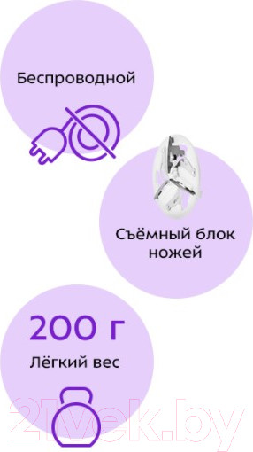 Изображение товара Машинка для удаления катышков Kitfort KT-2039