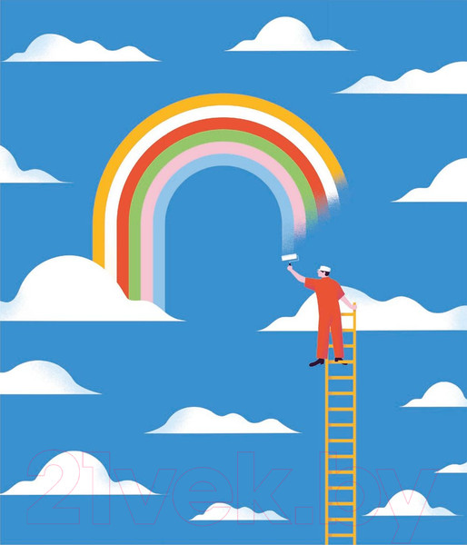 Изображение товара Книга Попурри Берегите себя! (Липман Ф., Гривен А.)