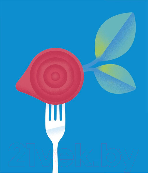 Изображение товара Книга Попурри Берегите себя! (Липман Ф., Гривен А.)