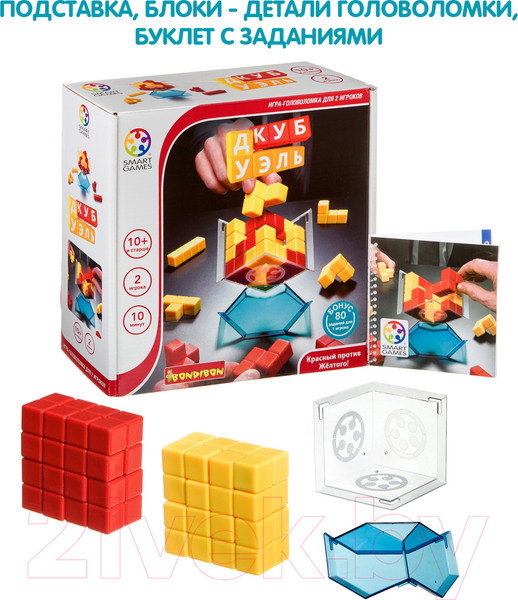 Изображение товара Игра-головоломка Bondibon Куб Дуэль / ВВ4735