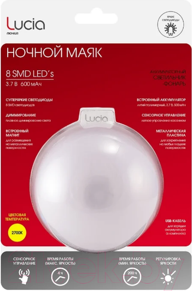 Изображение товара Светильник переносной Лючия Ночной Маяк LU315 (розовый)
