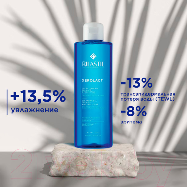 Изображение товара Гель для душа Rilastil Xerolact мягкий очищающий защитный (400мл)