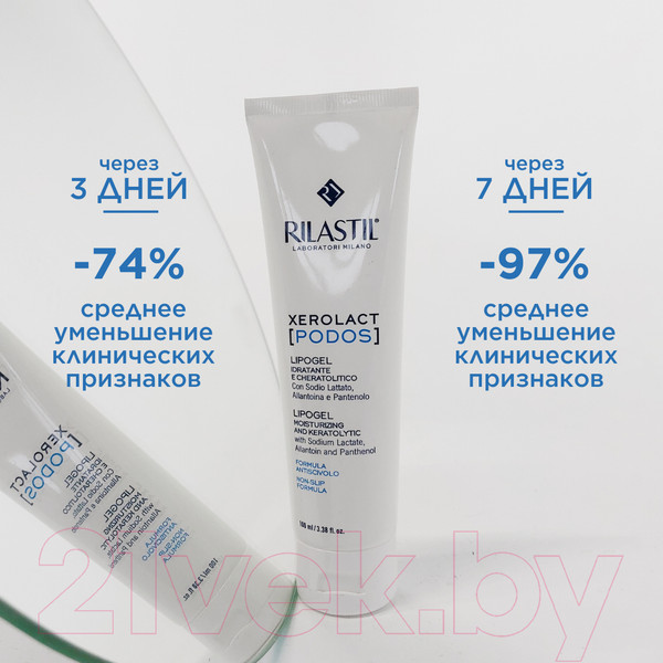 Изображение товара Гель для ног Rilastil Xerolact Podos липогель увлажняющий отшелушивающий (100мл)