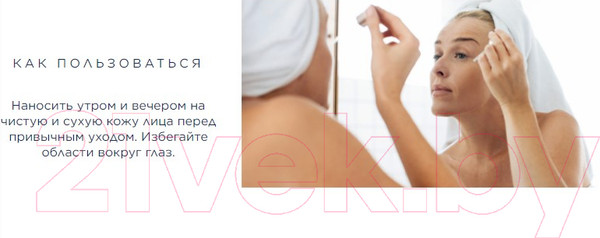 Изображение товара Сыворотка для лица Rilastil Multirepair H.A детокс увлажняющая с эффектом филлера (30мл)