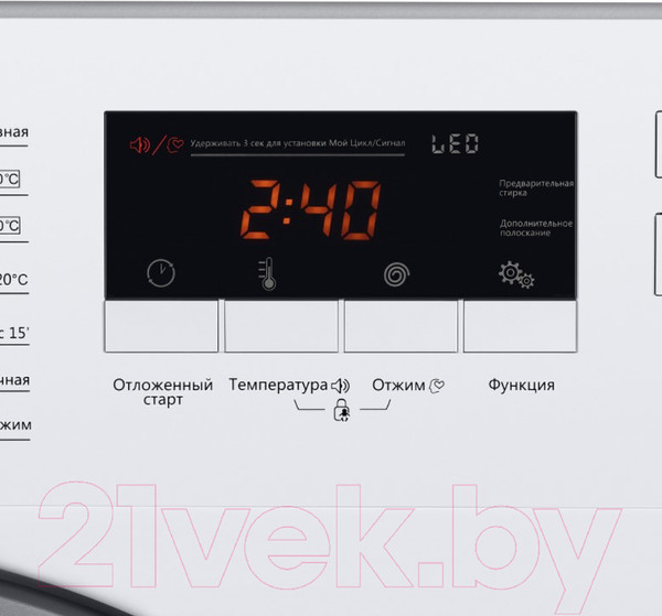 Изображение товара Стиральная машина встраиваемая Maunfeld MBWM148S