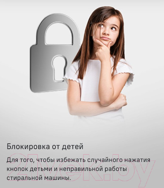 Изображение товара Стиральная машина встраиваемая Maunfeld MBWM148S