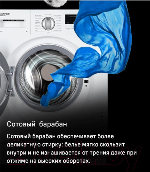 Изображение товара Стиральная машина встраиваемая Maunfeld MBWM148S