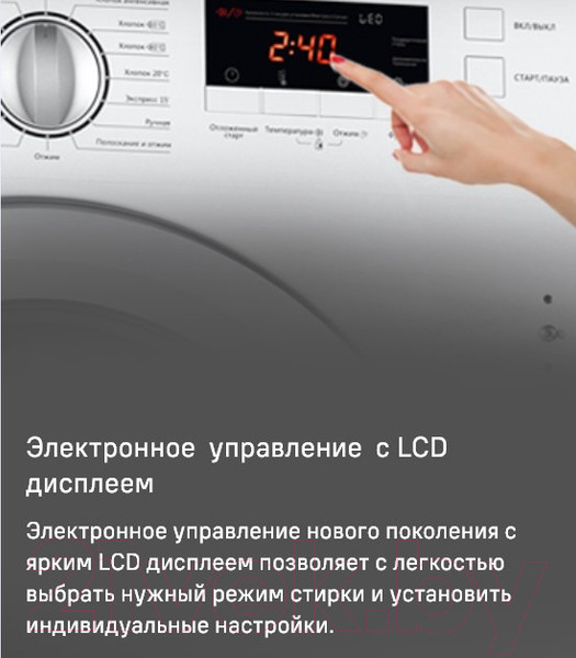 Изображение товара Стиральная машина встраиваемая Maunfeld MBWM148S