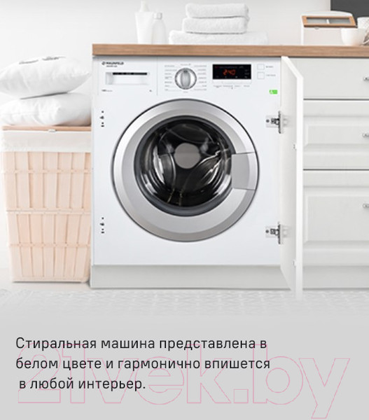 Изображение товара Стиральная машина встраиваемая Maunfeld MBWM148S