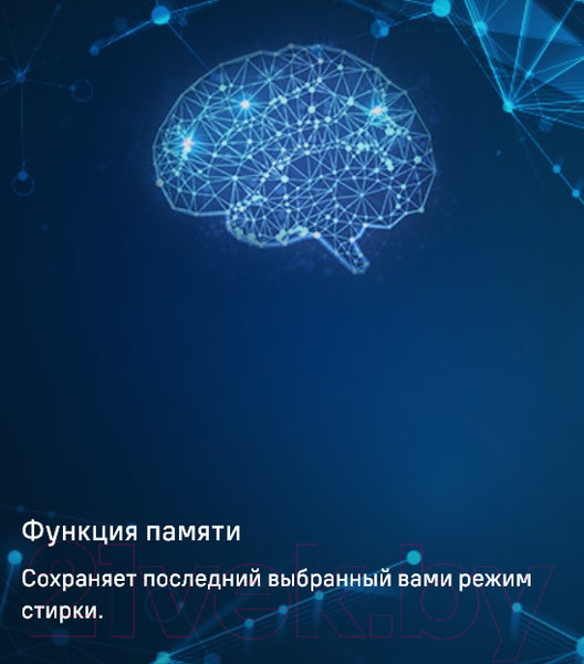 Изображение товара Стиральная машина встраиваемая Maunfeld MBWM148S