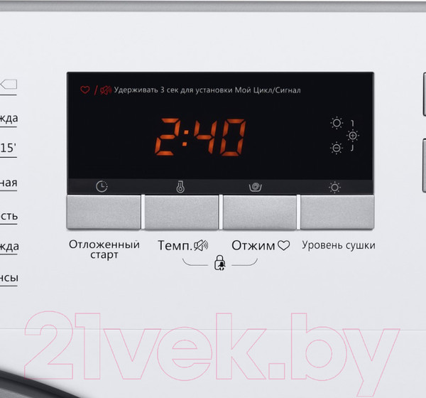 Изображение товара Стирально-сушильная машина встраиваемая Maunfeld MBWM1486S