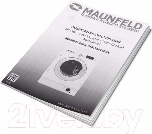 Изображение товара Стирально-сушильная машина встраиваемая Maunfeld MBWM1486S