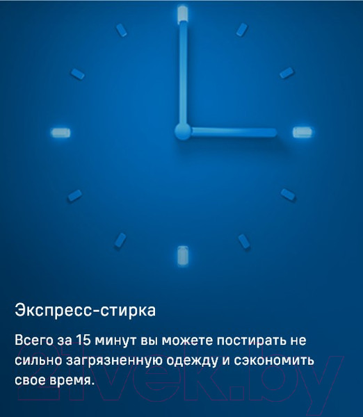 Изображение товара Стирально-сушильная машина встраиваемая Maunfeld MBWM1486S