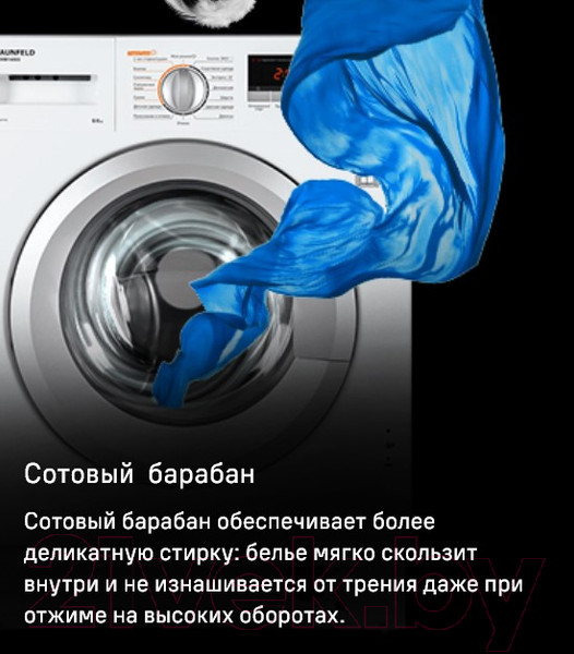 Изображение товара Стирально-сушильная машина встраиваемая Maunfeld MBWM1486S