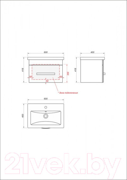 Изображение товара Тумба под умывальник Какса-А Квадро 60 / 458346 (подвесная)