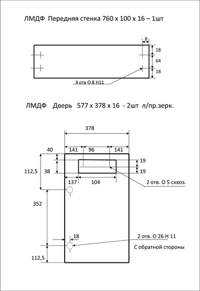 Изображение товара Тумба под умывальник Какса-А Пикколо 80 / 458382