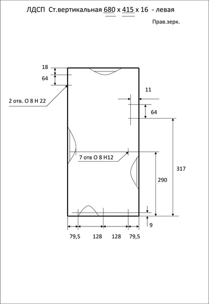 Изображение товара Тумба под умывальник Какса-А Пикколо 80 / 458382