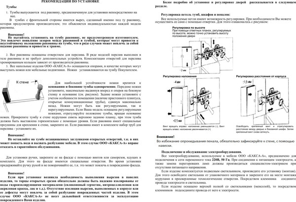 Изображение товара Шкаф-пенал для ванной Какса-А Пикколо / 460107 (с 2 ящиками и корзиной)