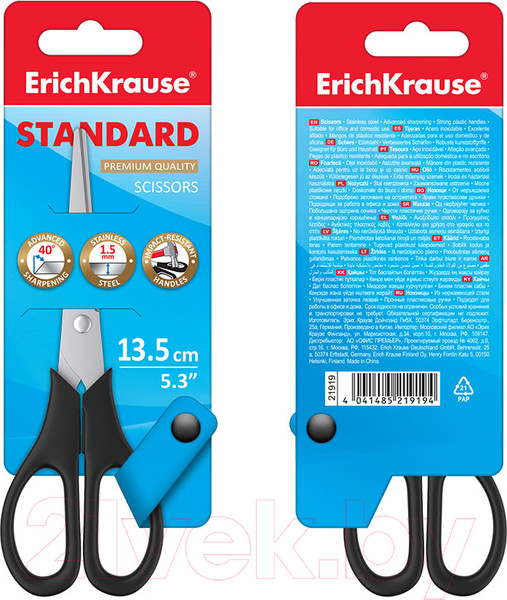 Изображение товара Ножницы канцелярские Erich Krause Standard / 21919