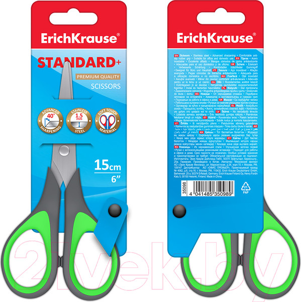 Изображение товара Ножницы канцелярские Erich Krause Standard+ / 35098