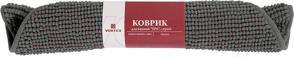 Изображение товара Коврик для ванной VORTEX Spa / 24269 (55x55, серый)