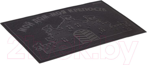 Изображение товара Коврик грязезащитный SunStep Мой дом - моя крепость 40x60 / 31-037 (черный)