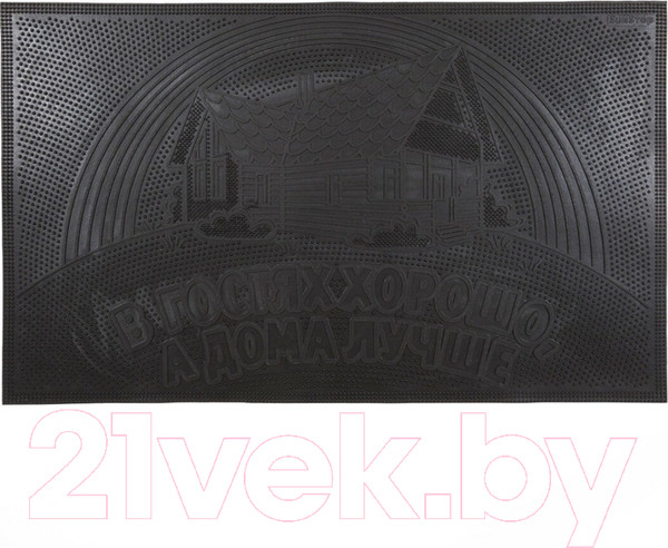 Изображение товара Коврик грязезащитный SunStep В гостях хорошо, а дома лучше! 45x75 / 31-073 (черный)