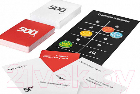 Изображение товара Настольная игра Cosmodrome 500 злобных карт / 52060 (3-е издание)