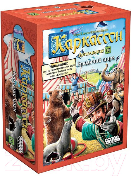 Изображение товара Дополнение к настольной игре Мир Хобби Каркассон 10: Бродячий цирк / 915262