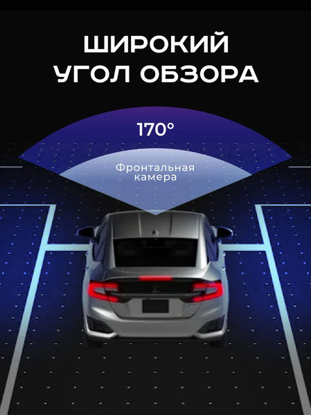 Изображение товара Автомобильный видеорегистратор Artway AV-397