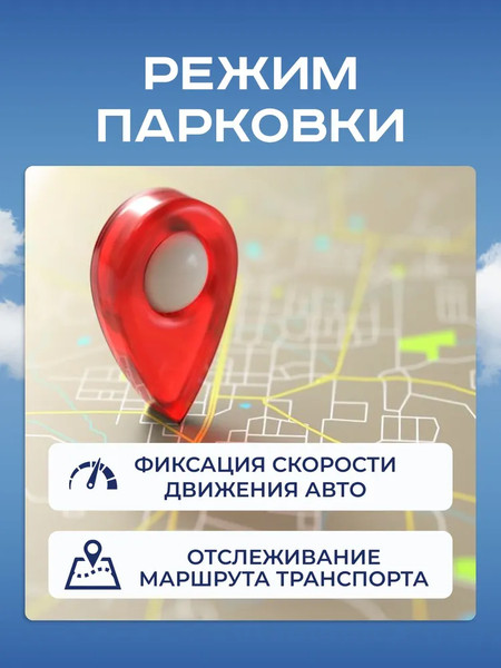 Изображение товара Автомобильный видеорегистратор Artway AV-397