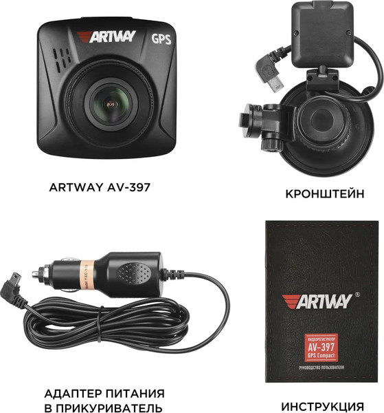 Изображение товара Автомобильный видеорегистратор Artway AV-397