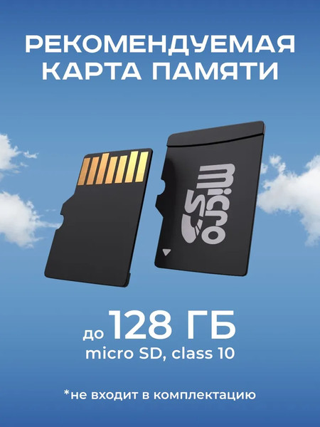 Изображение товара Автомобильный видеорегистратор Artway AV-397