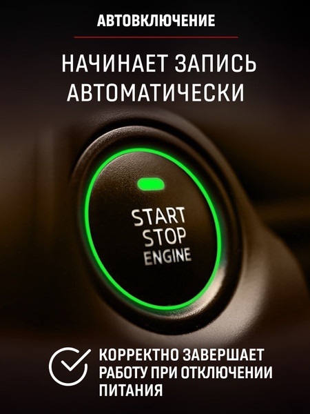 Изображение товара Автомобильный видеорегистратор Artway AV-535