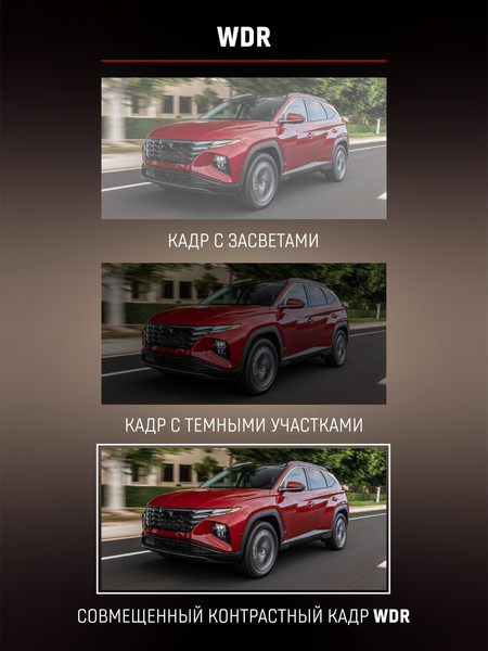 Изображение товара Автомобильный видеорегистратор Artway AV-535
