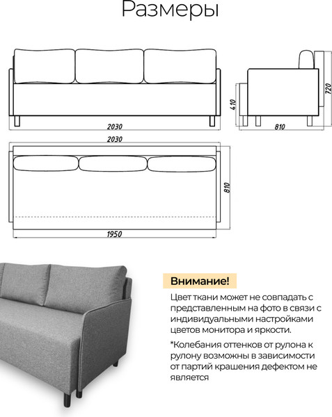 Изображение товара Диван Домовой Юни 3 (Lux 05)