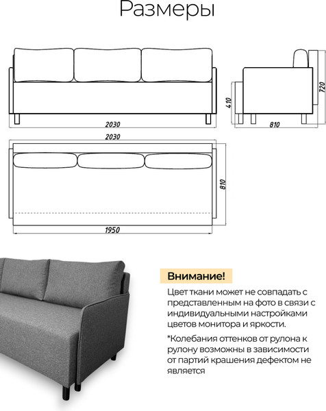 Изображение товара Диван Домовой Юни 3 (Lux 06)