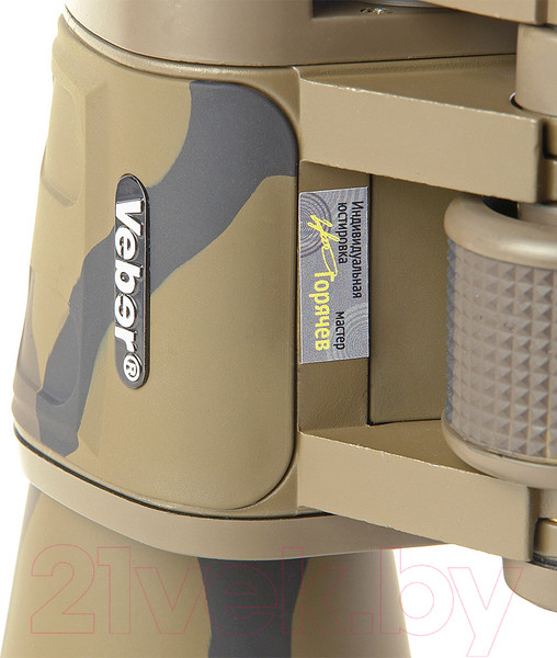 Изображение товара Бинокль Veber Classic БПЦ 7x50 VR / 10957 (камуфляж)