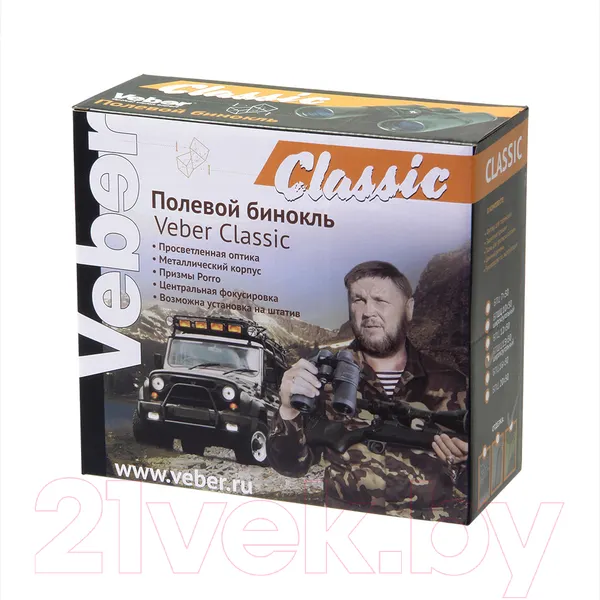 Изображение товара Бинокль Veber Classic БПЦ 16x50 VR / 10960