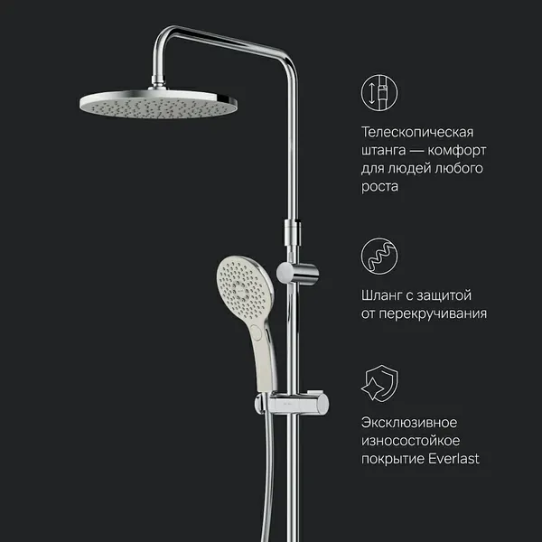 Изображение товара Душевая система со смесителем AM.PM Inspire F0750A500