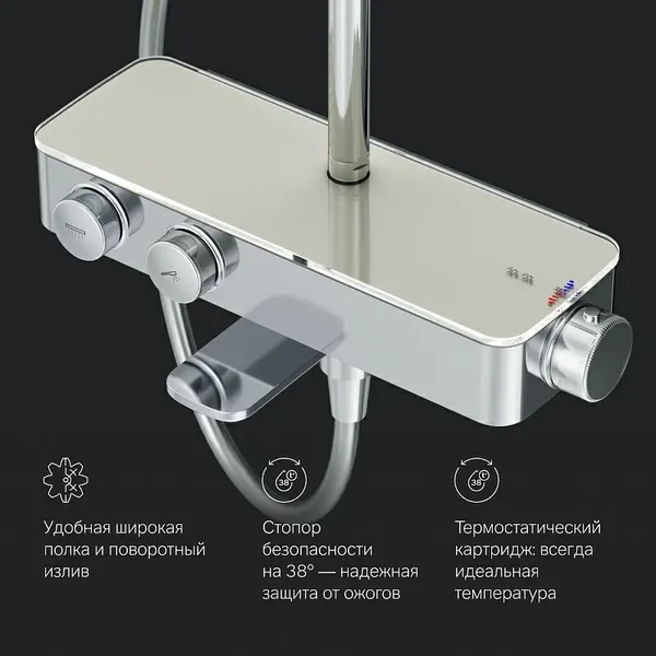 Изображение товара Душевая система со смесителем AM.PM Inspire F0750A500