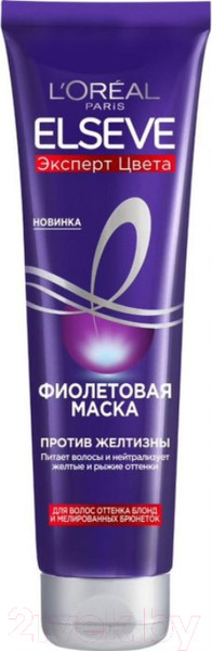 Изображение товара Тонирующая маска для волос L'Oreal Paris Elseve Эксперт цвета Фиолетовая против желтизны (150мл)