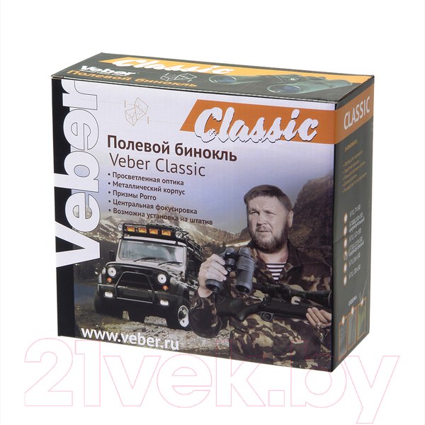 Изображение товара Бинокль Veber Classic БПШЦ 10x50 VRWA / 10966