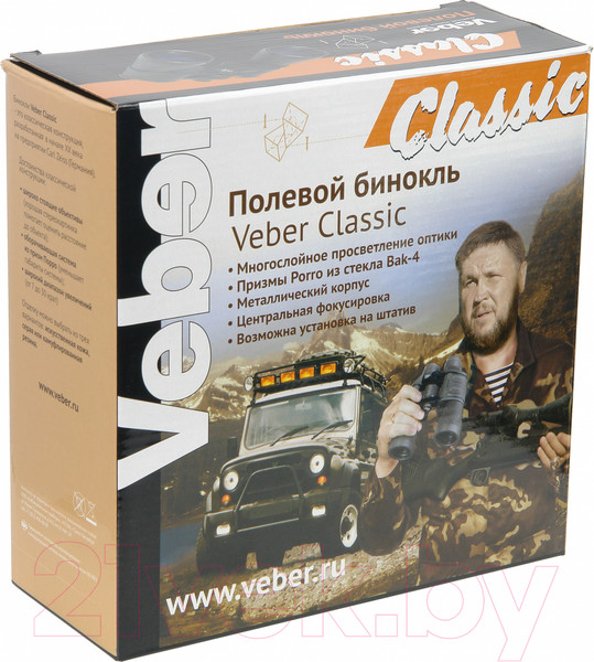 Изображение товара Бинокль Veber Classic БПШЦ 15x50 VRWA / 10967 (камуфляж)