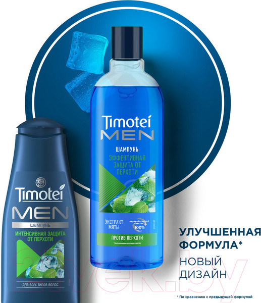 Изображение товара Шампунь для волос Timotei Men против перхоти (400мл)
