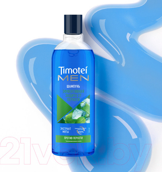 Изображение товара Шампунь для волос Timotei Men против перхоти (400мл)