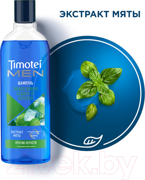 Изображение товара Шампунь для волос Timotei Men против перхоти (400мл)