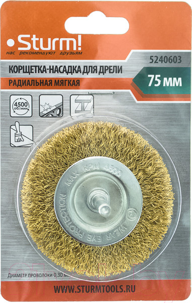 Изображение товара Щетка для электроинструмента Sturm! 5240603