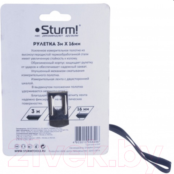 Изображение товара Рулетка Sturm! 3100301